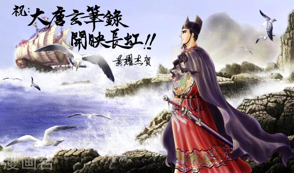 第53话 致粉丝-第53话