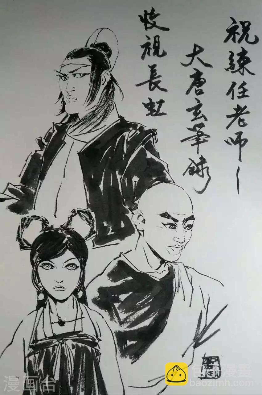 第53话 致粉丝-第53话