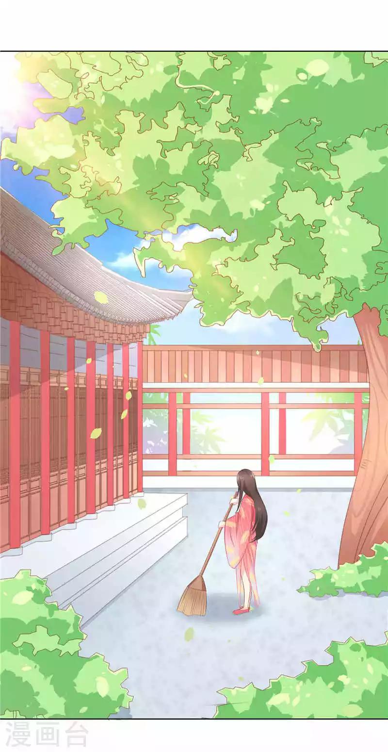 大王請跟我造狼 - 第13話 統一着裝 - 1
