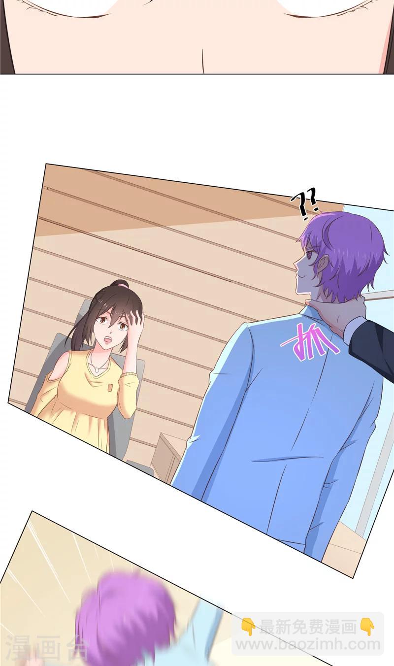 第33话 美男环绕-第33话