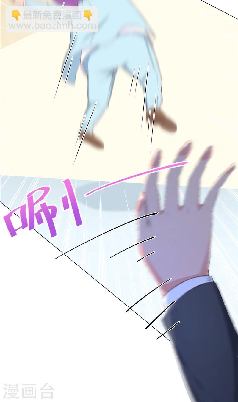 第33话 美男环绕-第33话