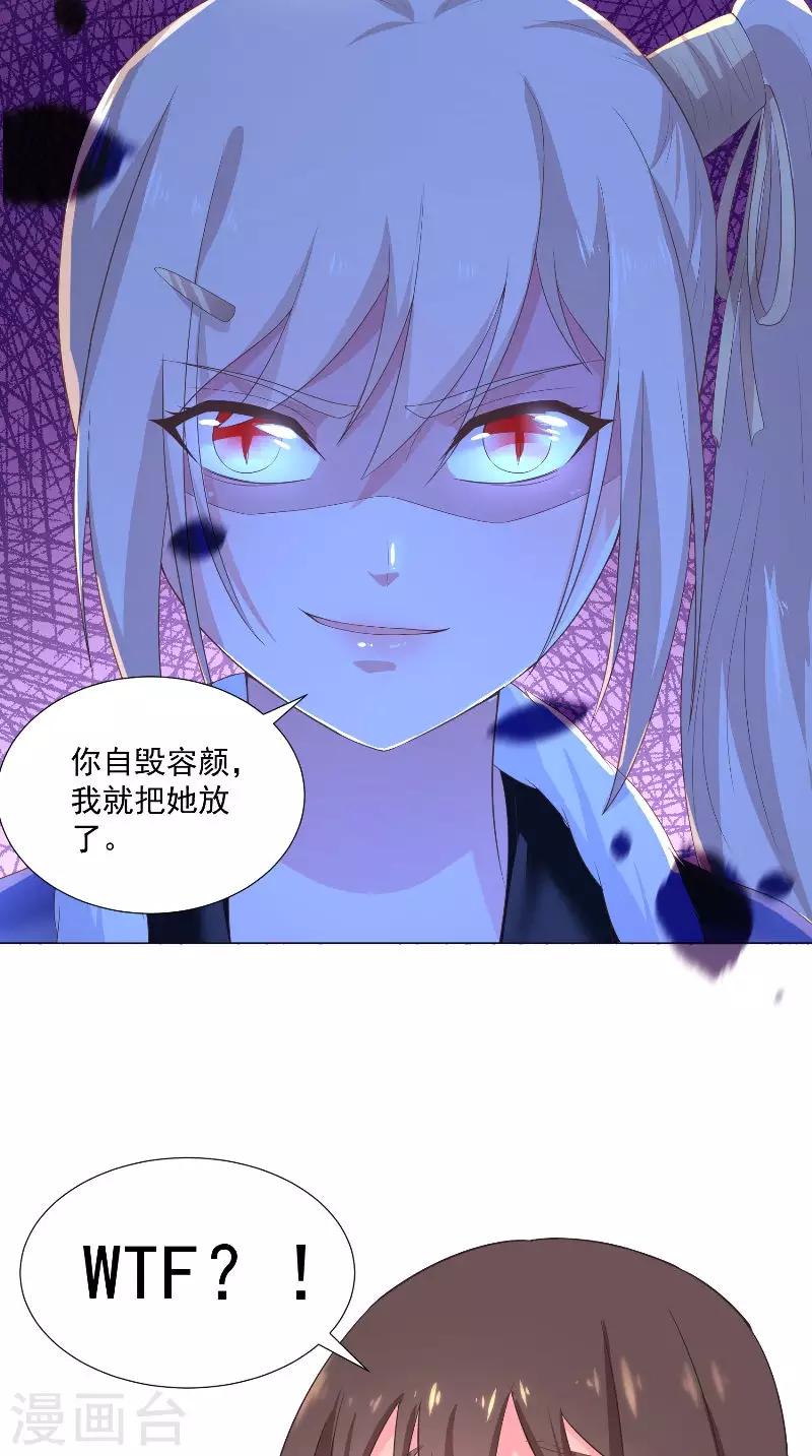 第61话 梁饶-第61话