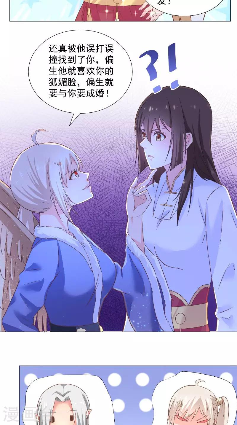 第61话 梁饶-第61话