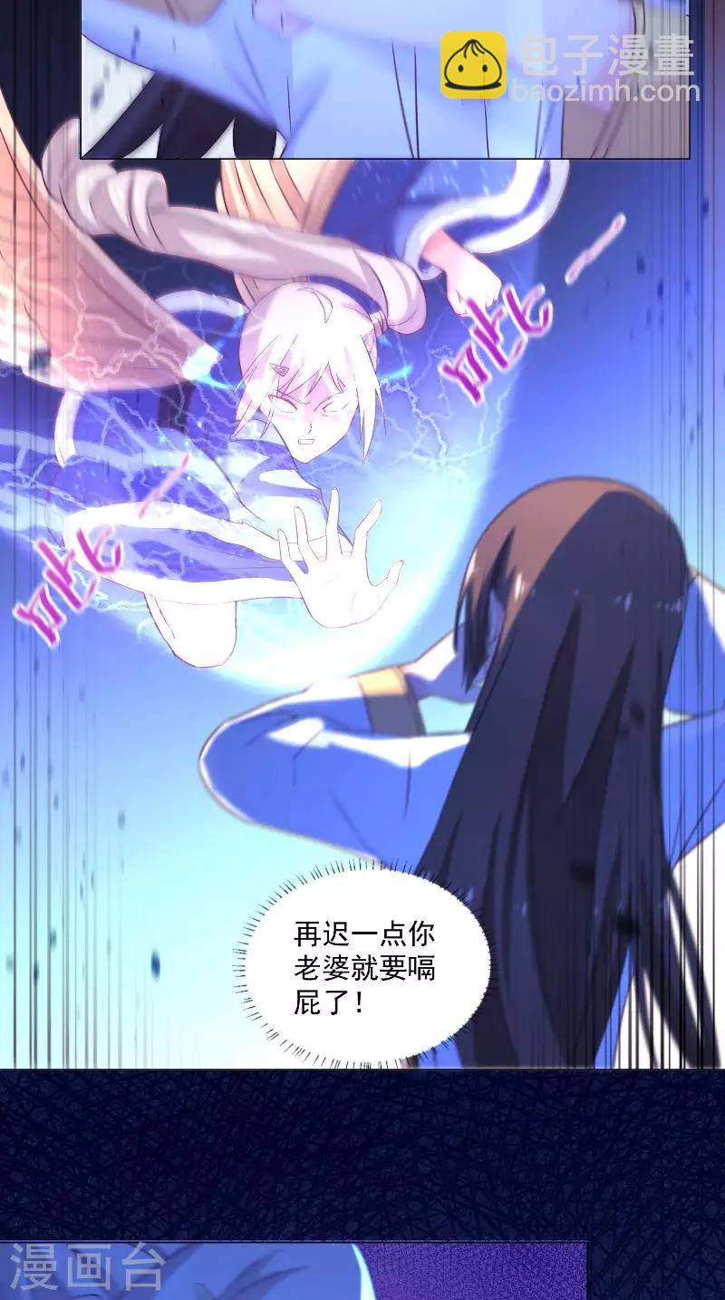 第61话 梁饶-第61话