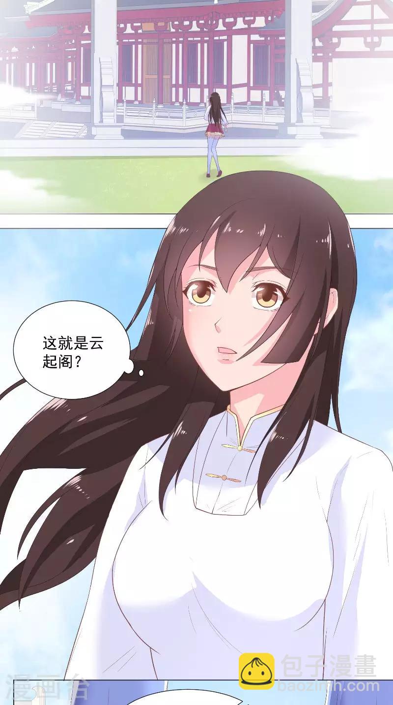 第61话 梁饶-第61话