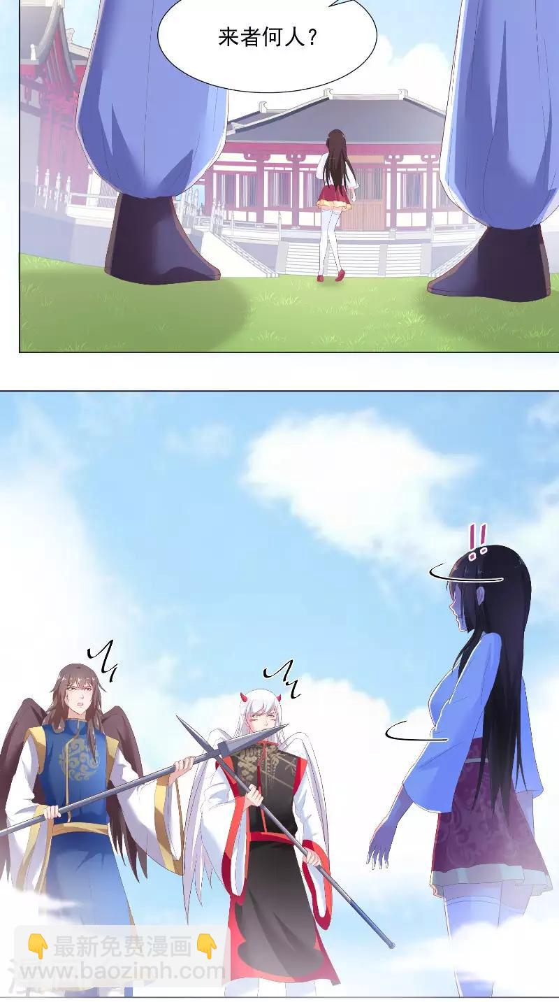 第61话 梁饶-第61话