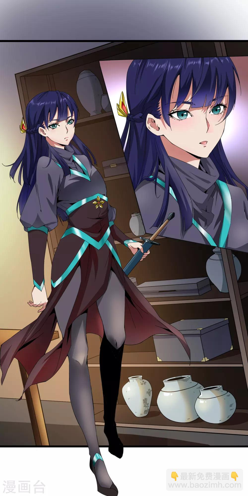 第2话 太监和刺客-第3话