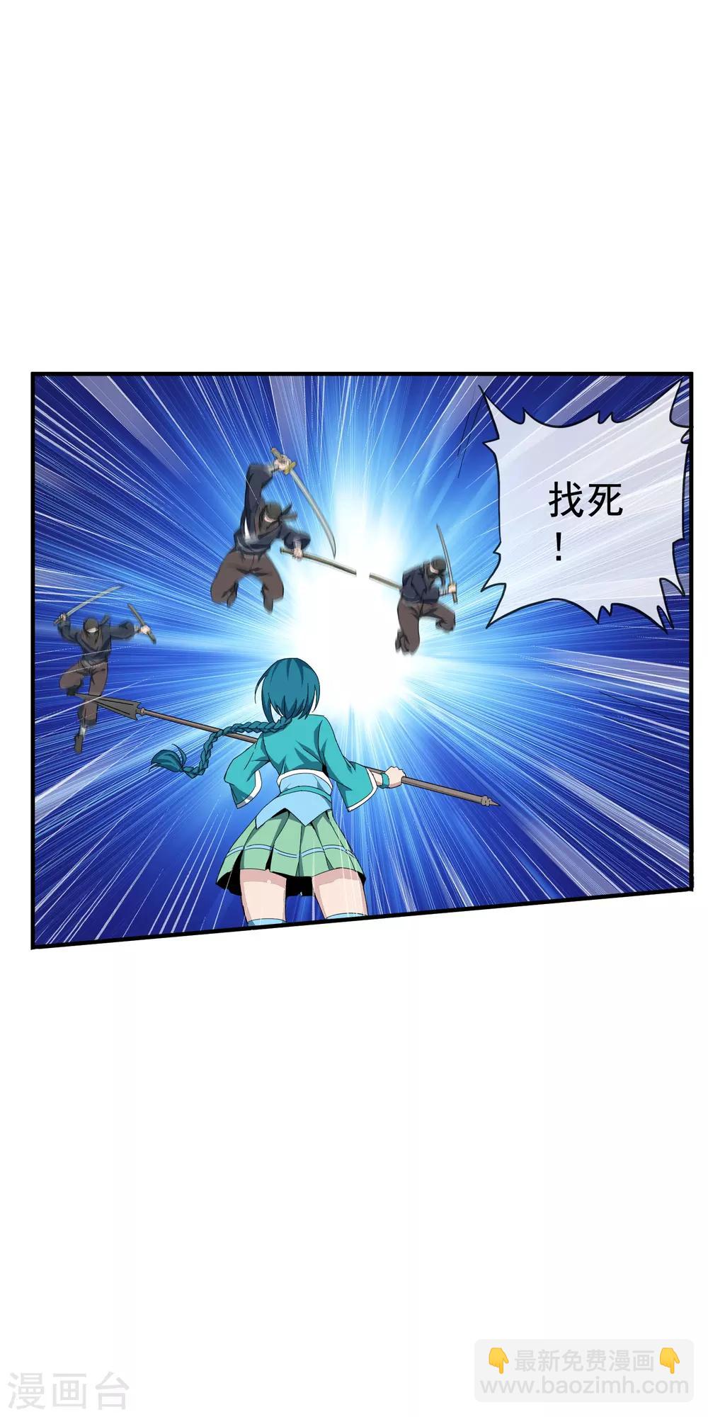 第8话 皇后出宫-第9话