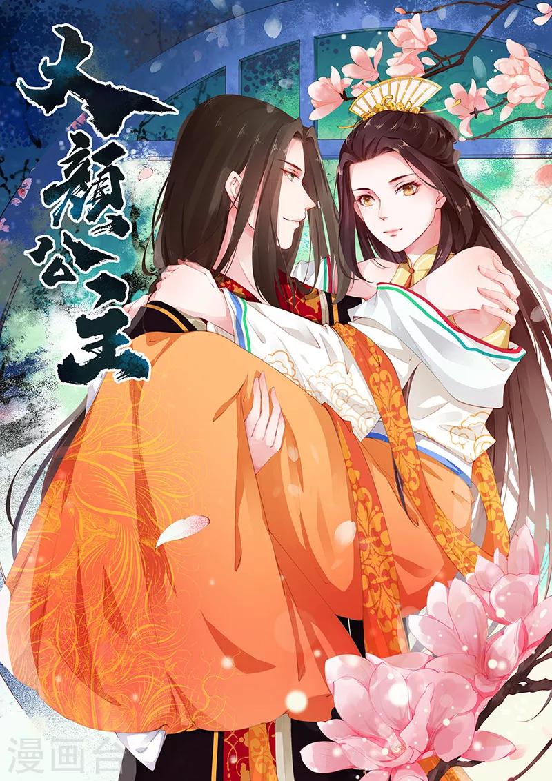 第1话 香艳场面被撞见-第1话