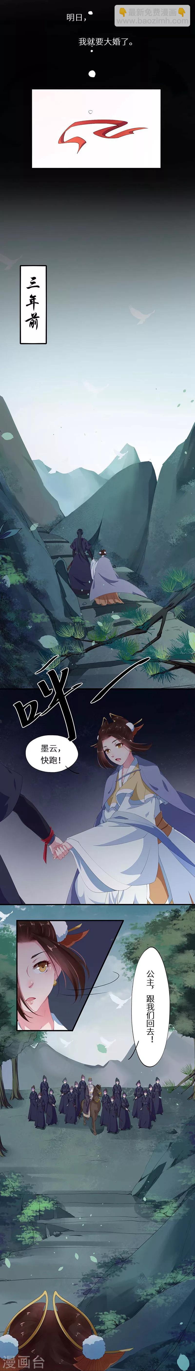 第1话 香艳场面被撞见-第1话