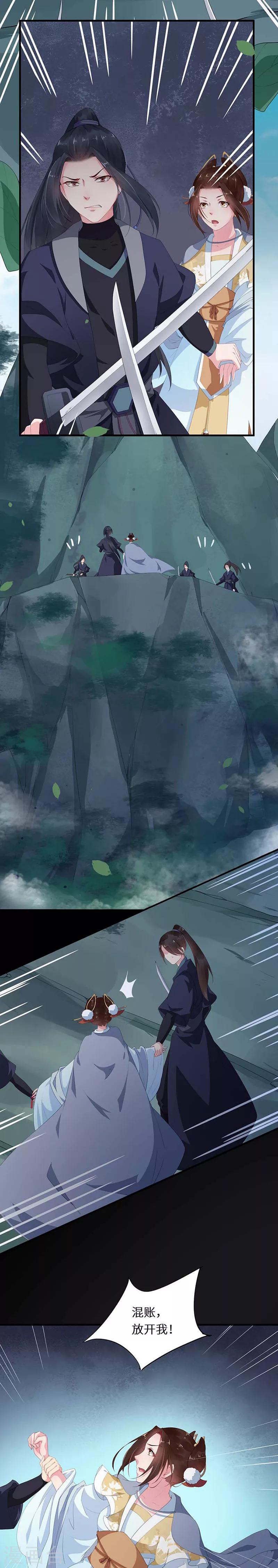 第1话 香艳场面被撞见-第1话