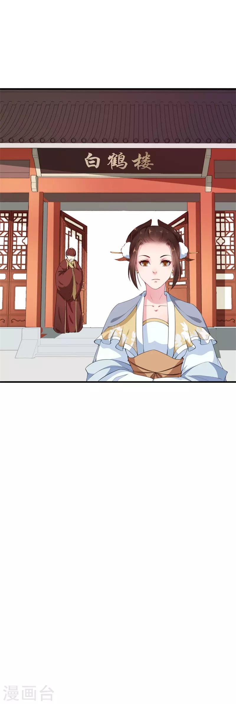 第5话 独自上街遭劫持-第5话