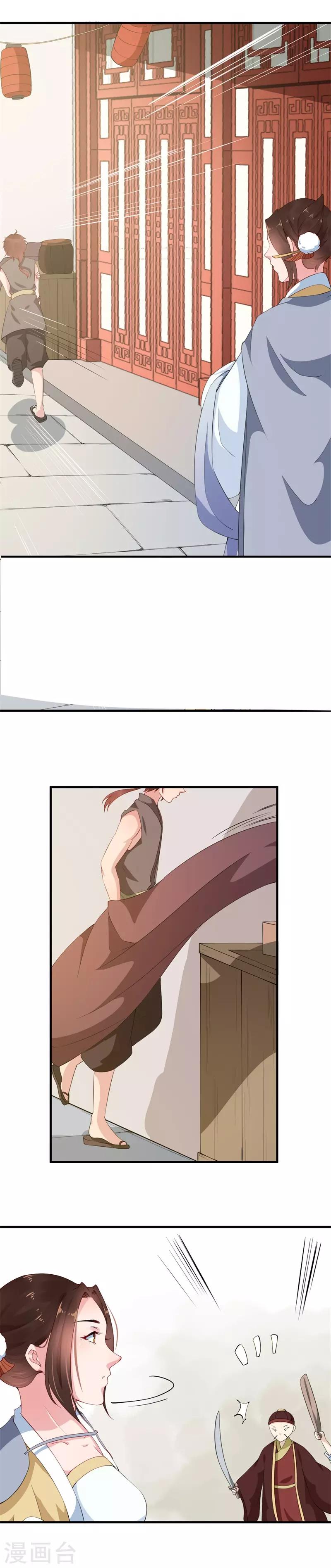 第5话 独自上街遭劫持-第5话