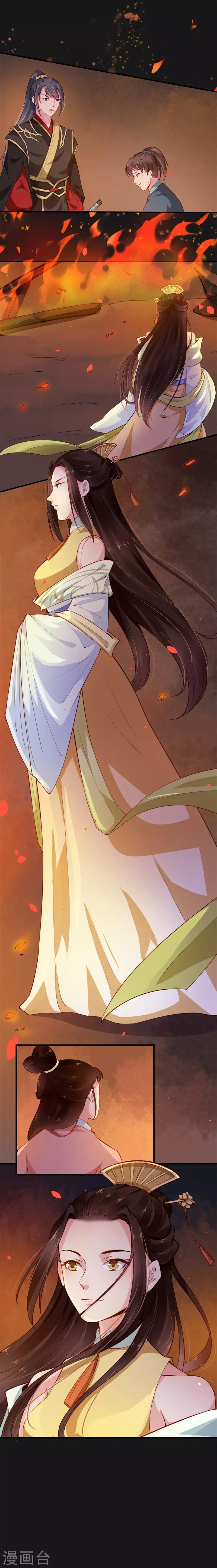 第47话 天下事帝皆有闻-第47话