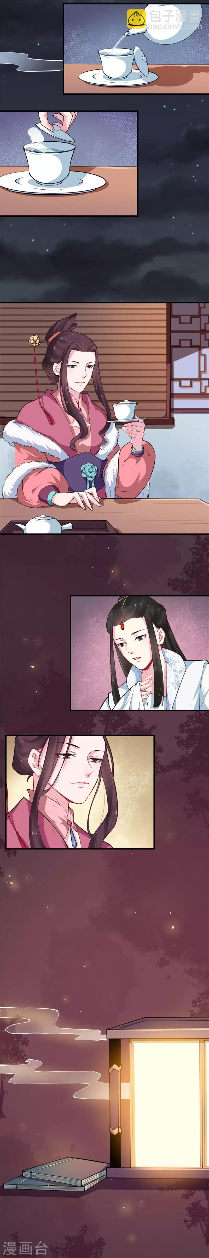 第49话 事未终安知孰胜-第49话