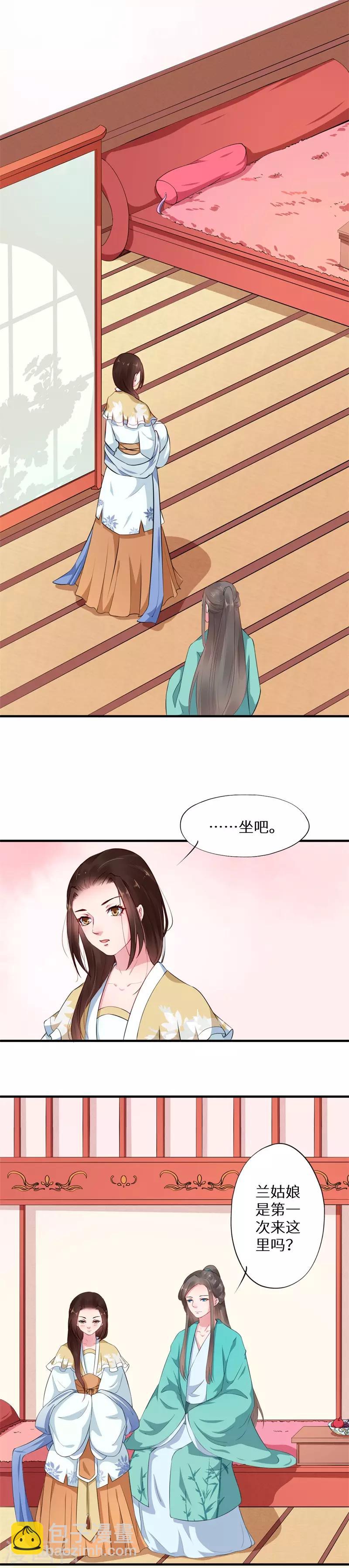 第9话 婚后寻欢被发现-第9话