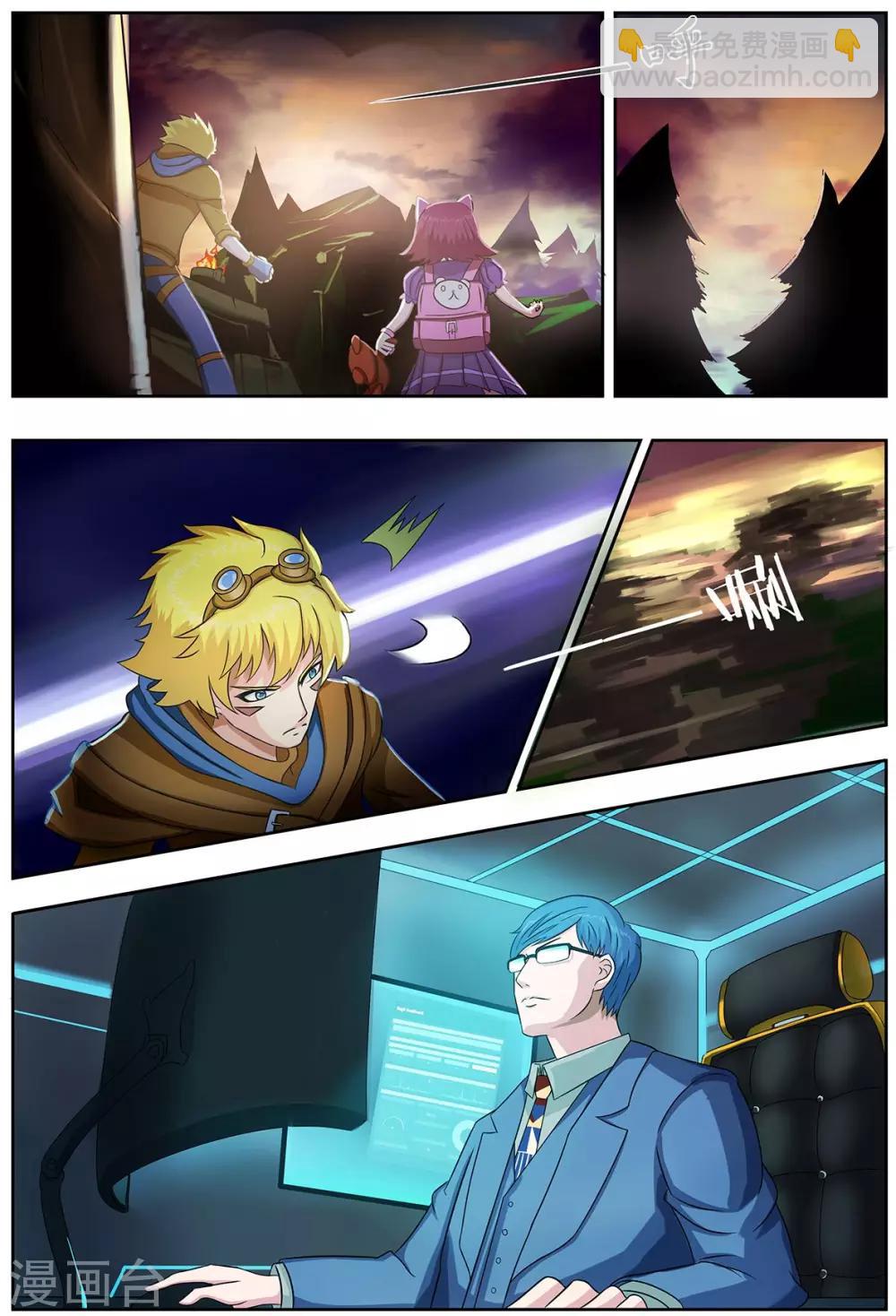 第15话 实话实说，无话可说-第15话