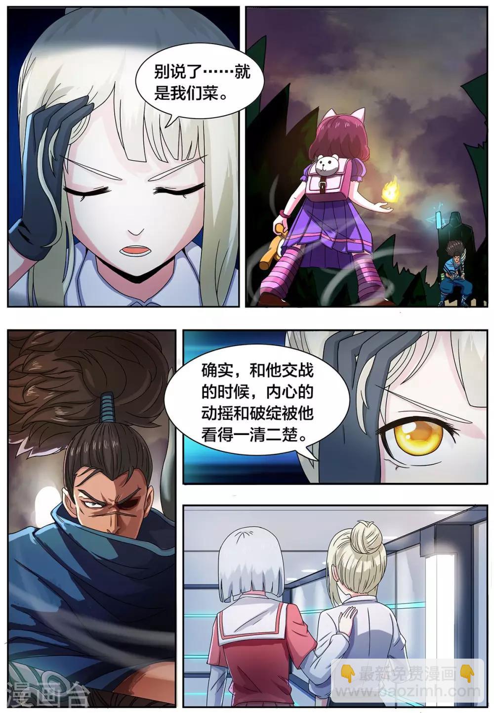 第15话 实话实说，无话可说-第15话