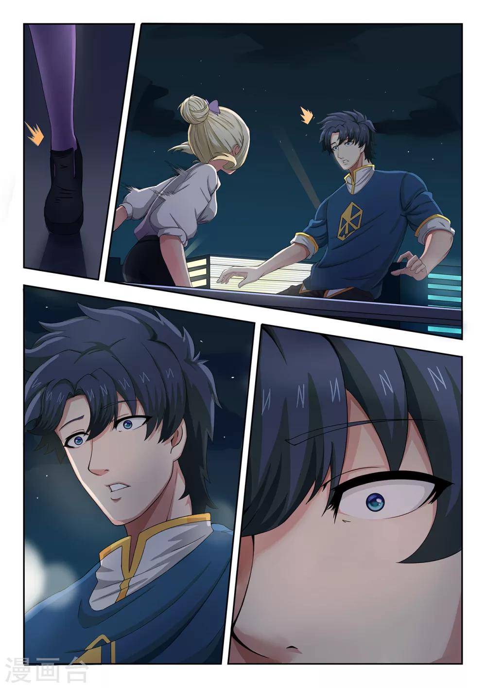 第23话 夜风，少女的笑容-第23话