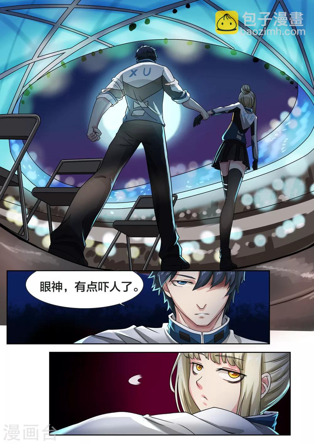 第25话 B组的黑白战队-第25话