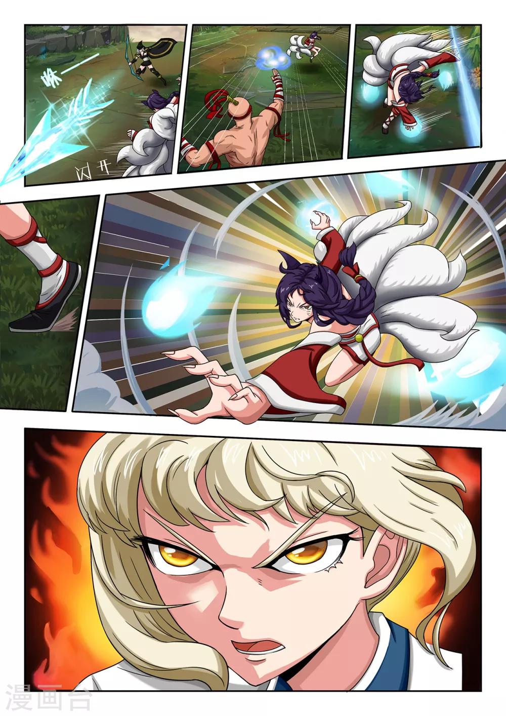 第27话 势如破竹，摧枯拉朽-第27话