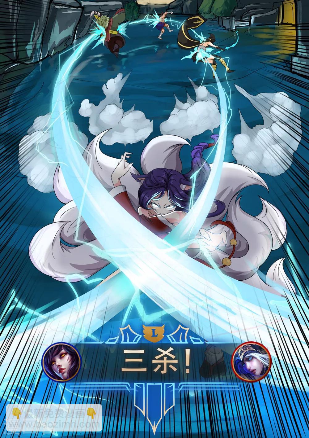 第27话 势如破竹，摧枯拉朽-第27话