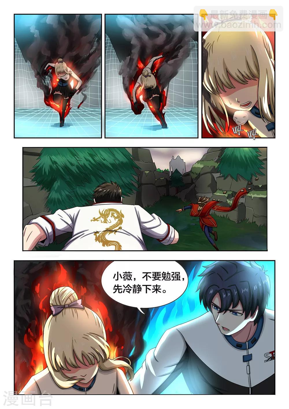 第35话 大决战-第35话