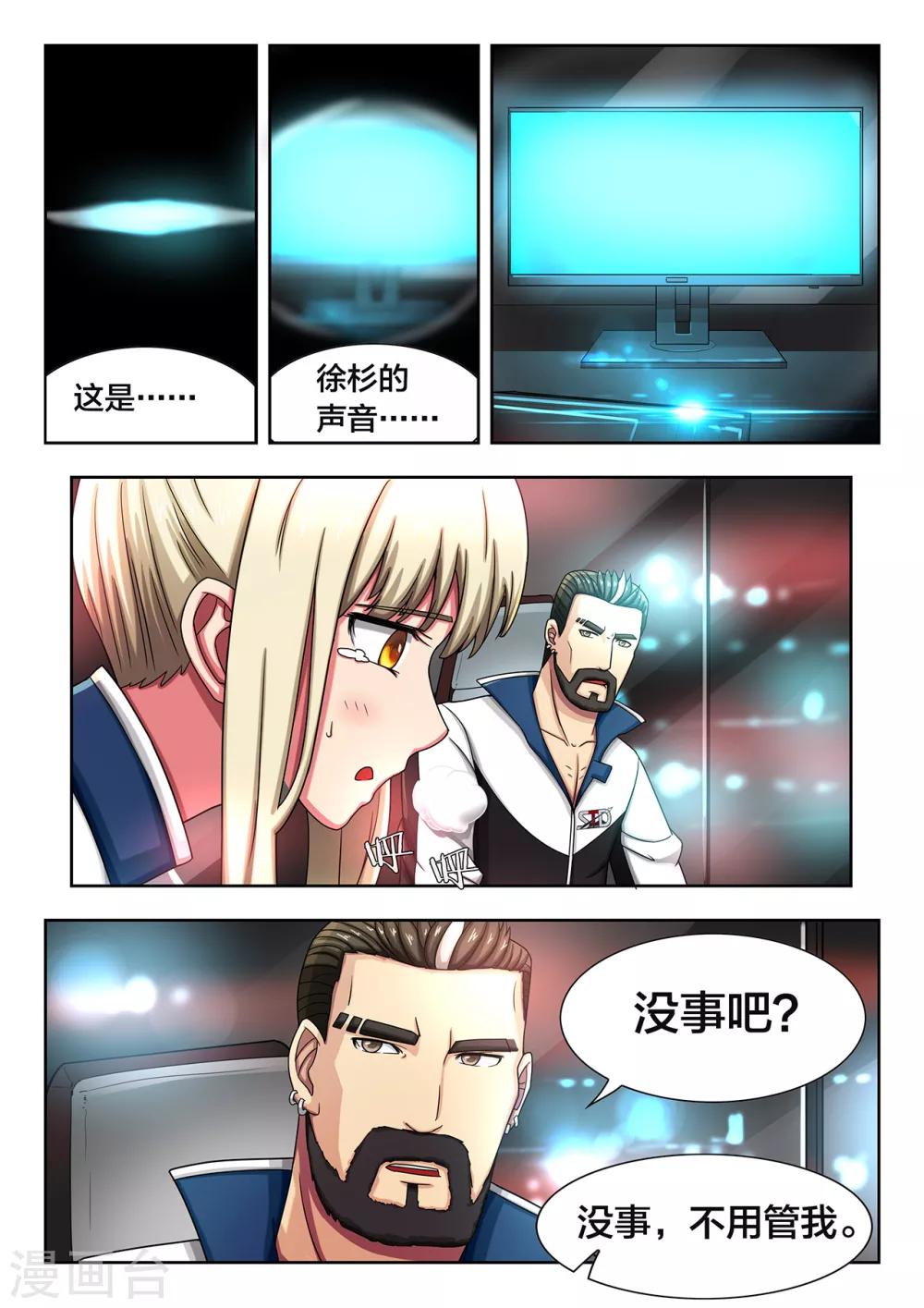 第35话 大决战-第35话