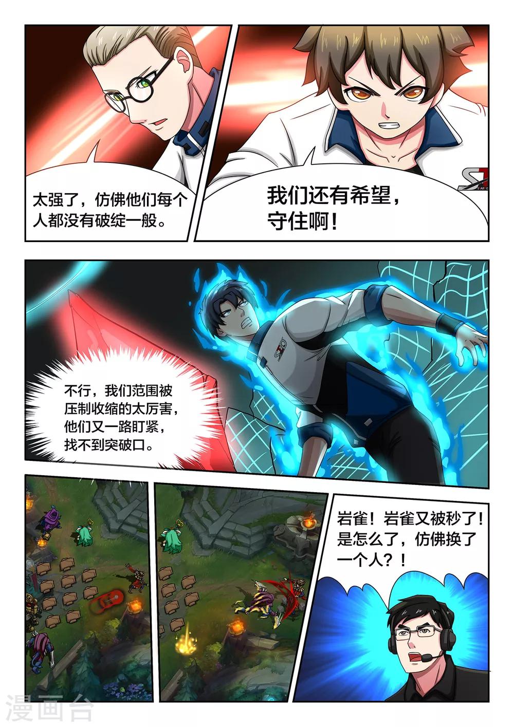 第35话 大决战-第35话