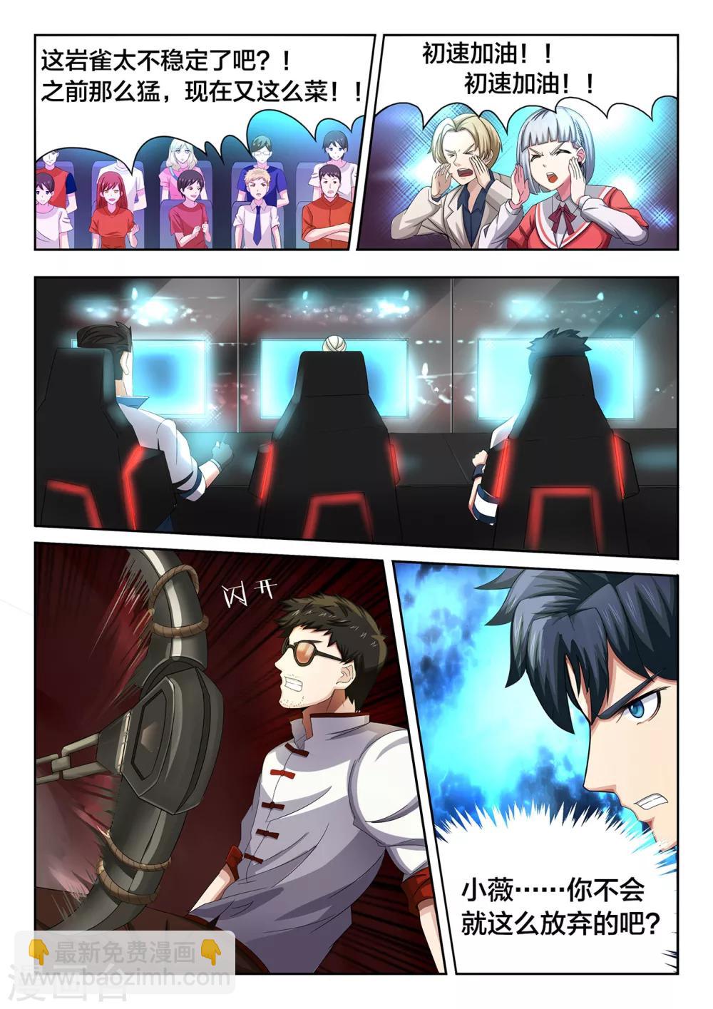 第35话 大决战-第35话