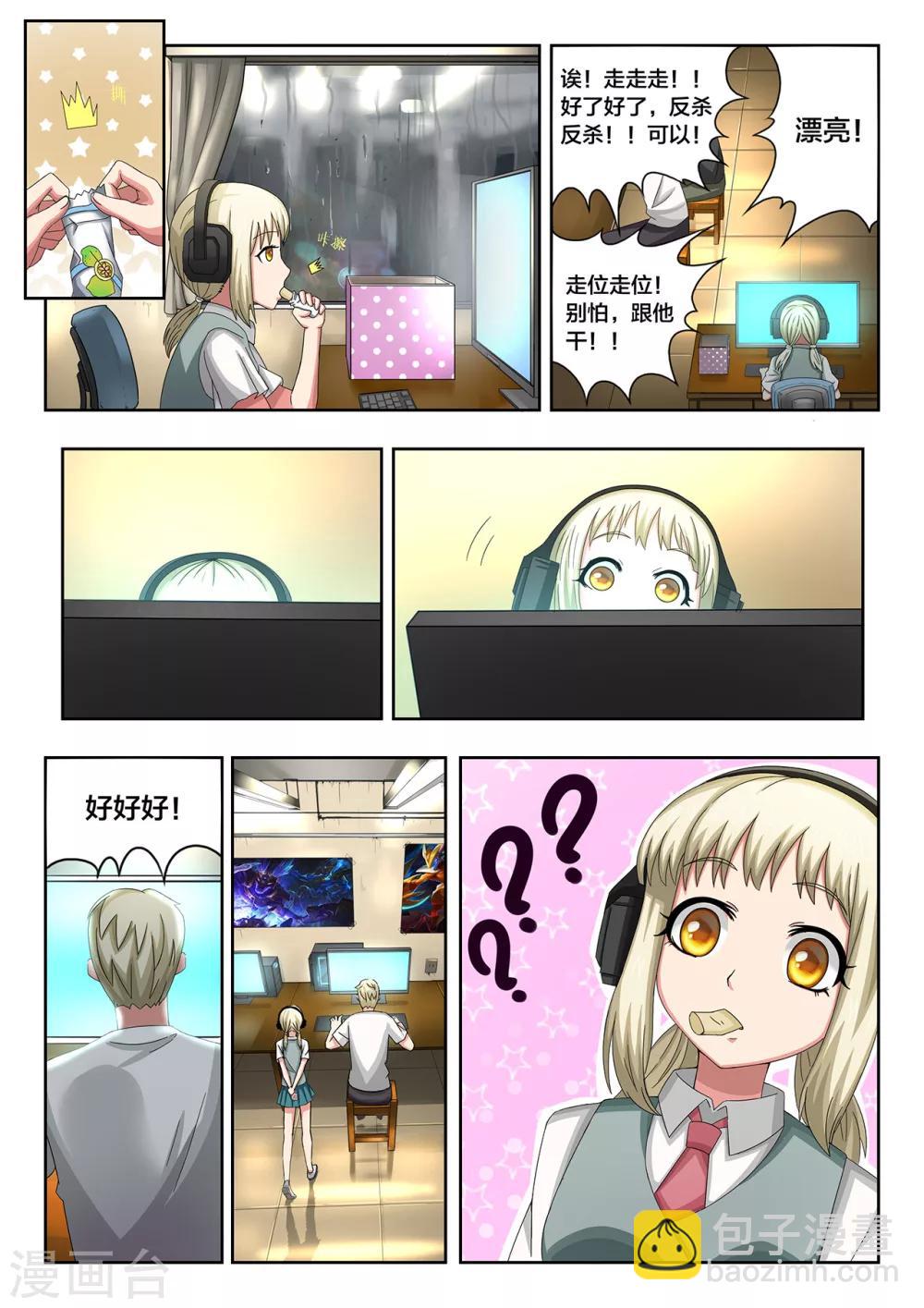 第37话 出发点-第37话