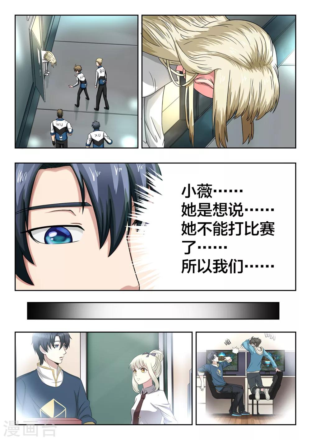 第41话 救赎-第41话