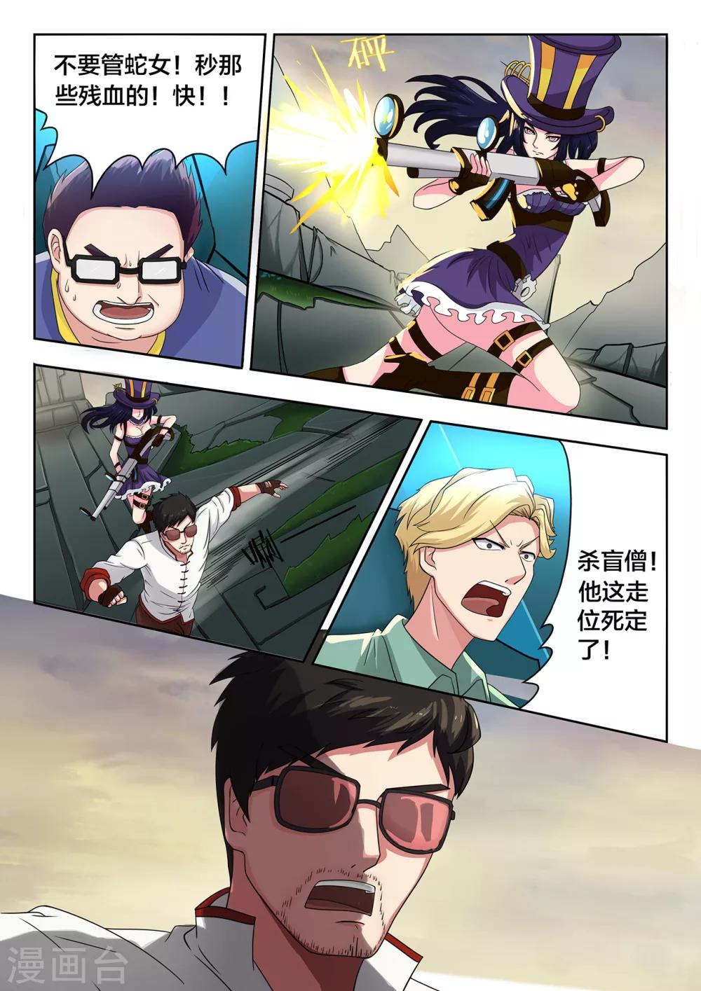 第53话 全速的一波-第53话