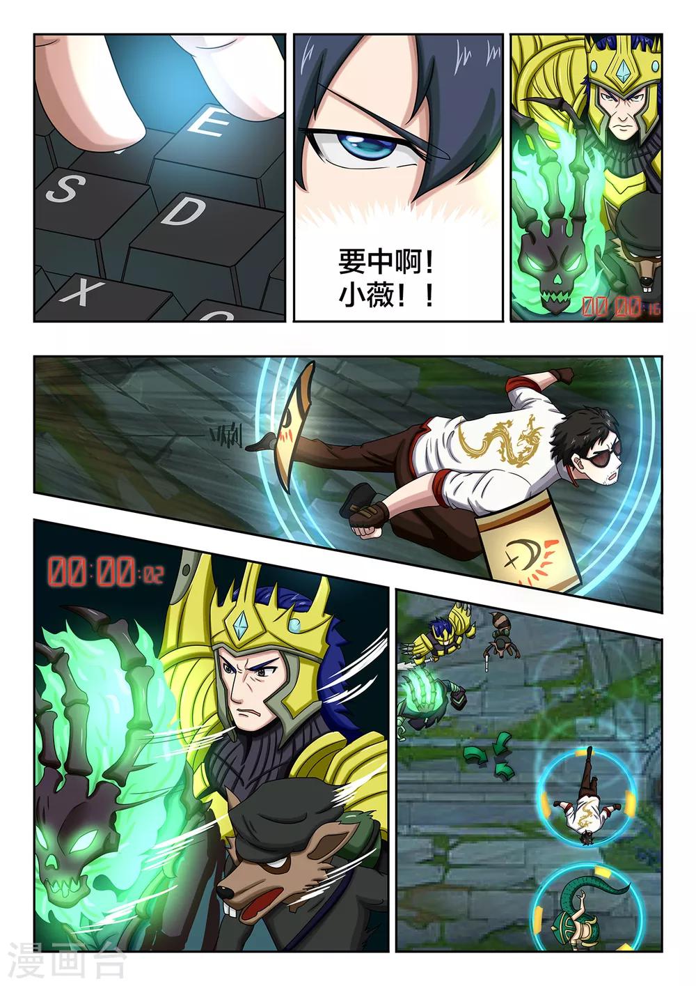 第53话 全速的一波-第53话