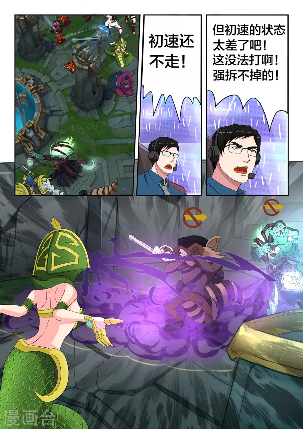 第53话 全速的一波-第53话