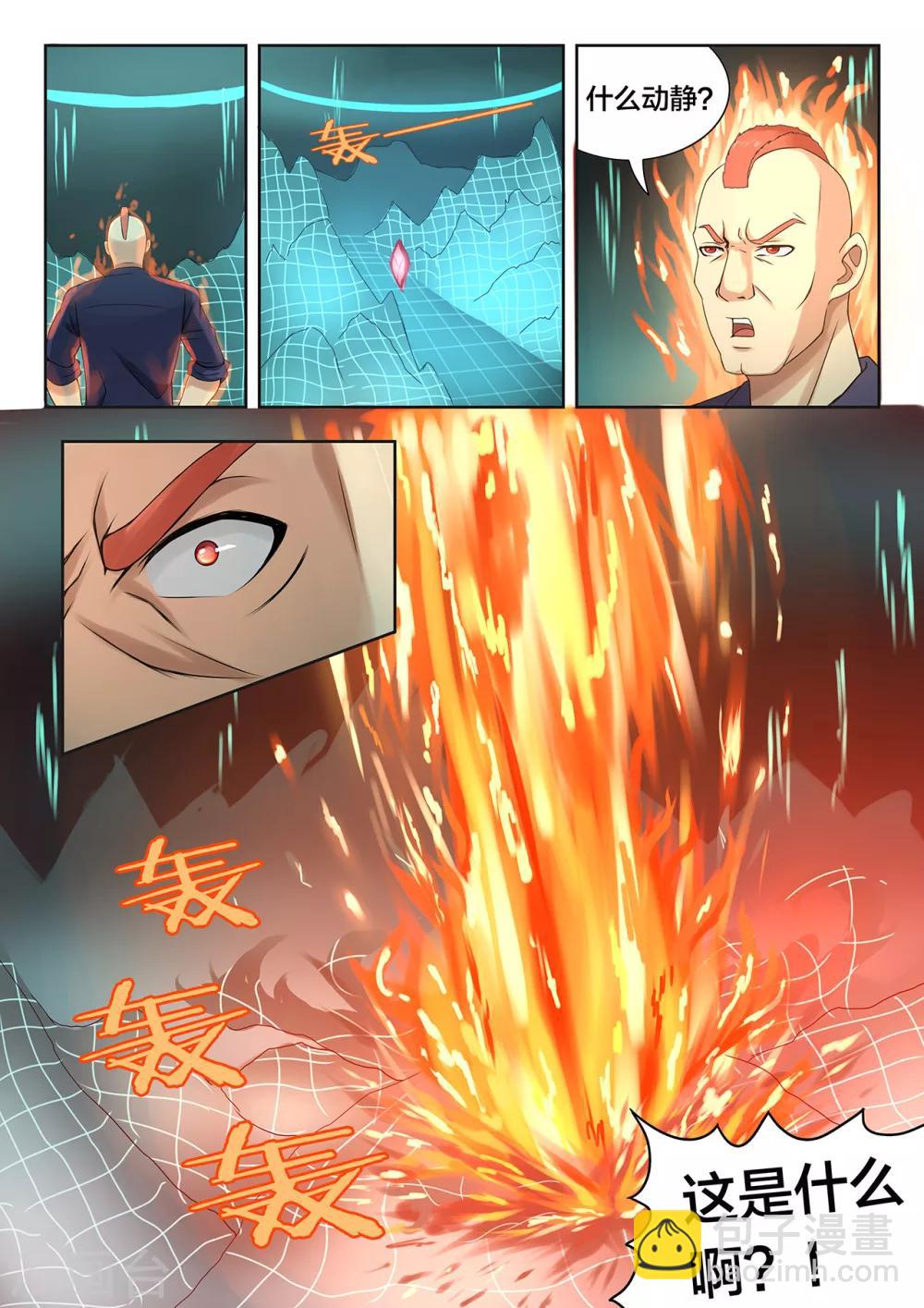 第59话 幸运与不幸-第59话