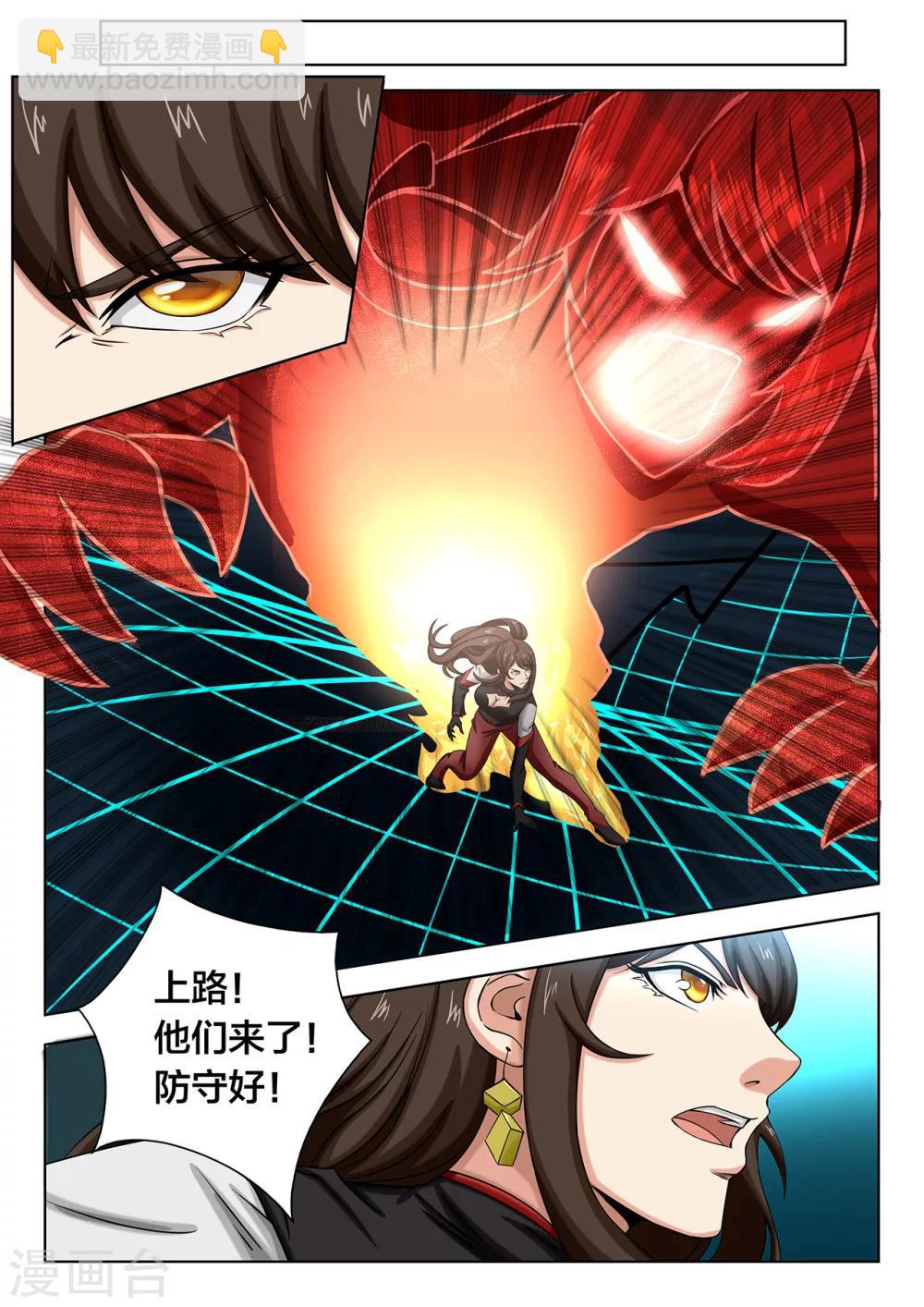 第75话 上路突击-第75话