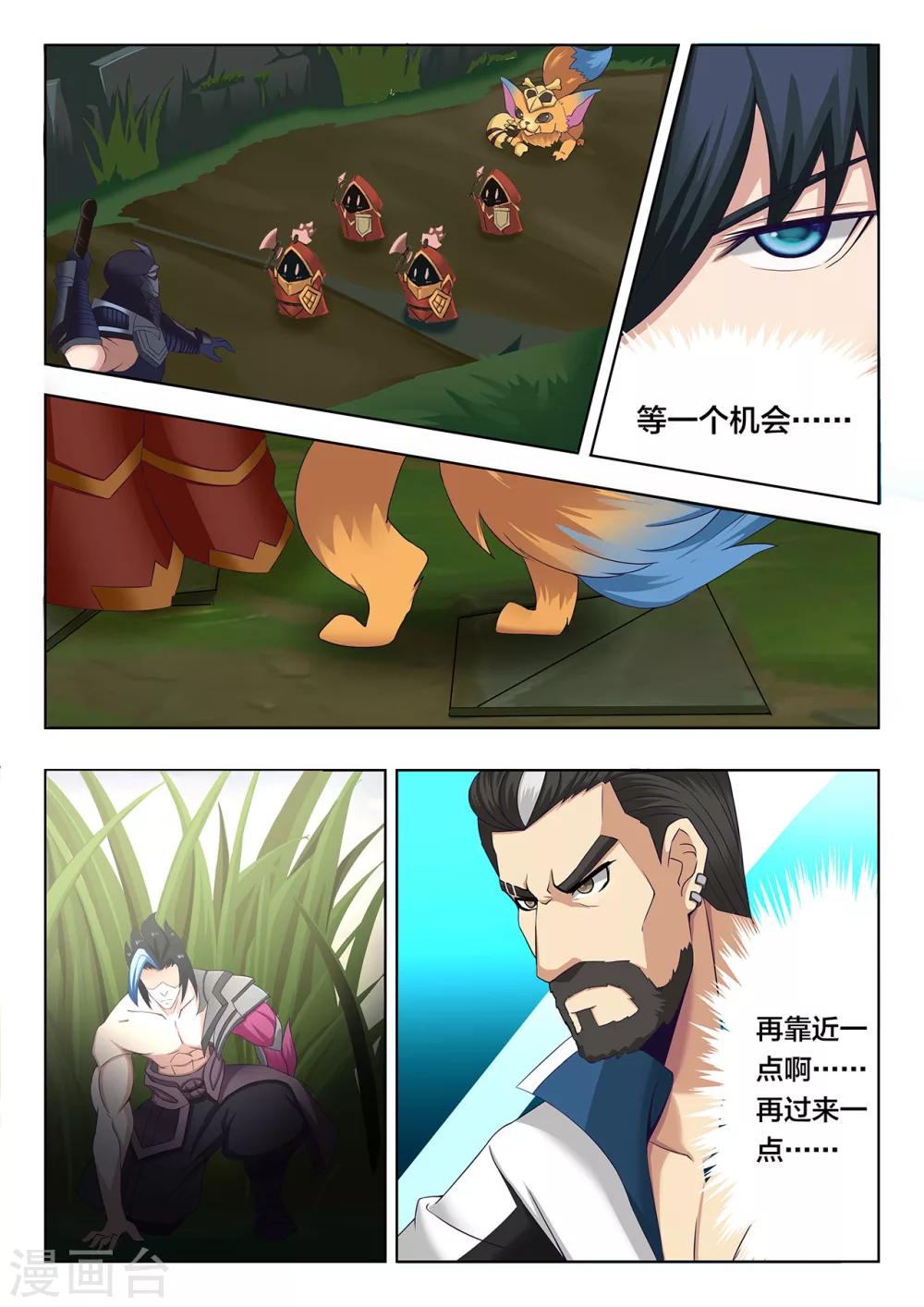 第77话 凯隐与龙女-第77话