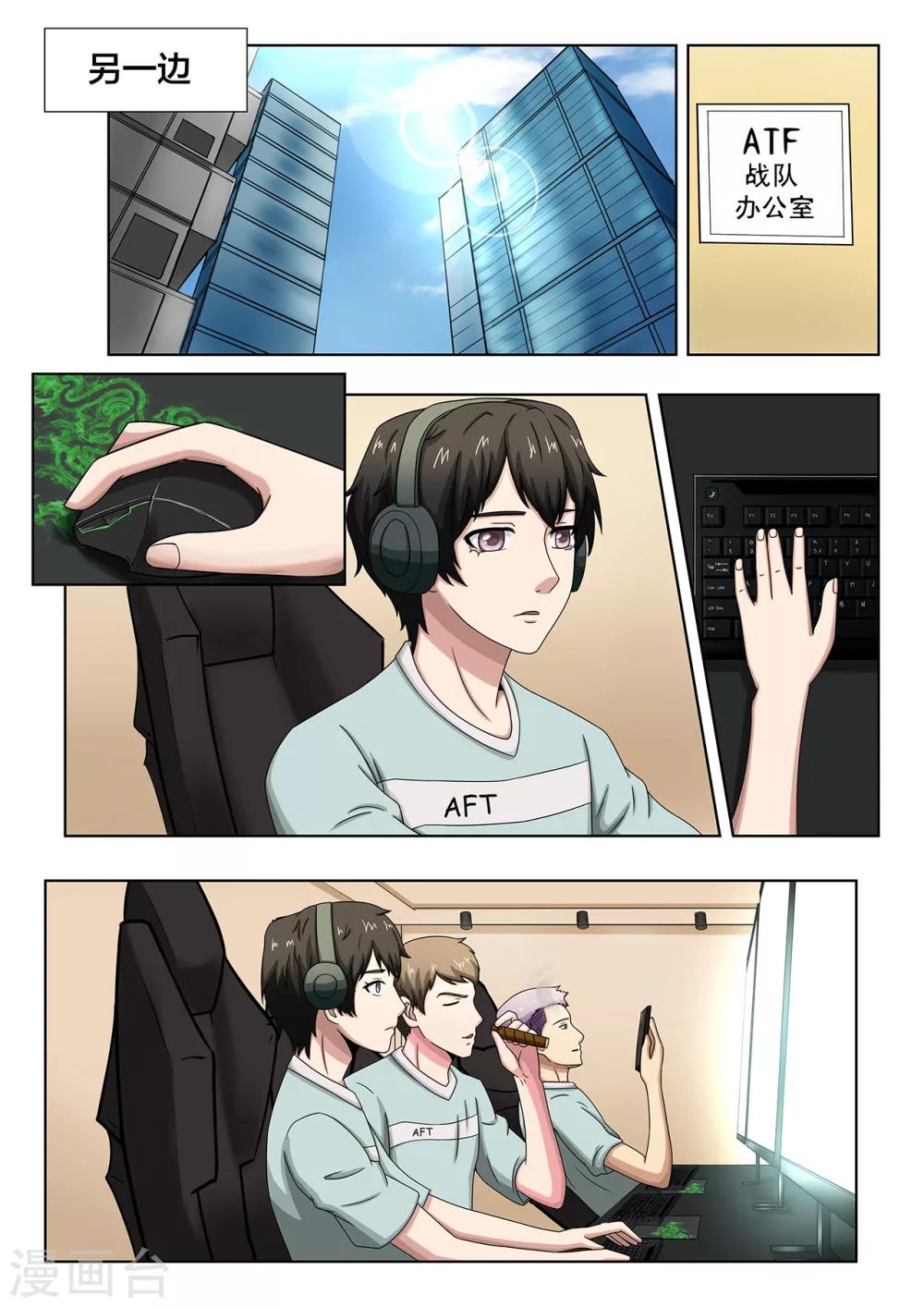 第79话 证明-第79话