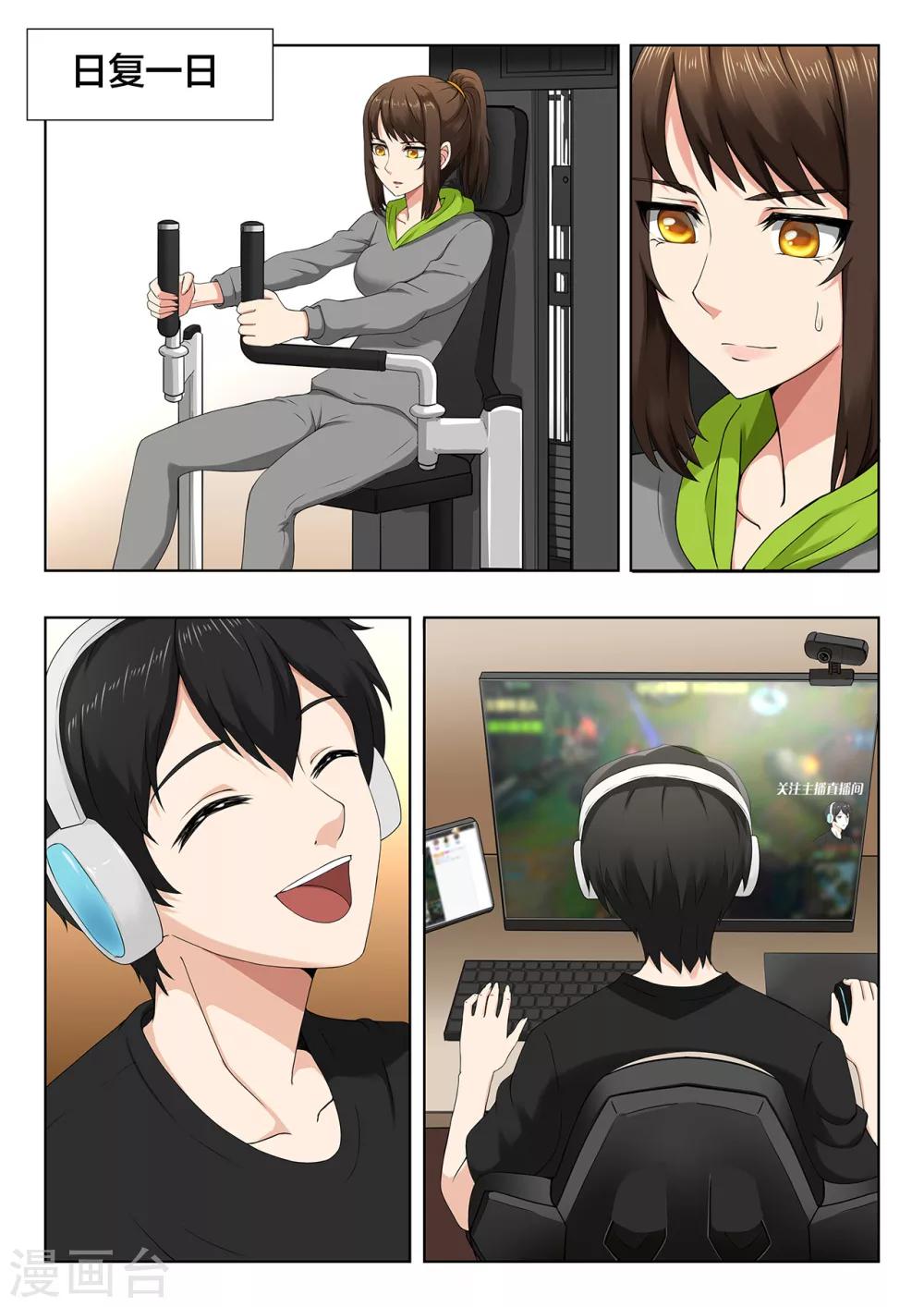 第79话 证明-第79话