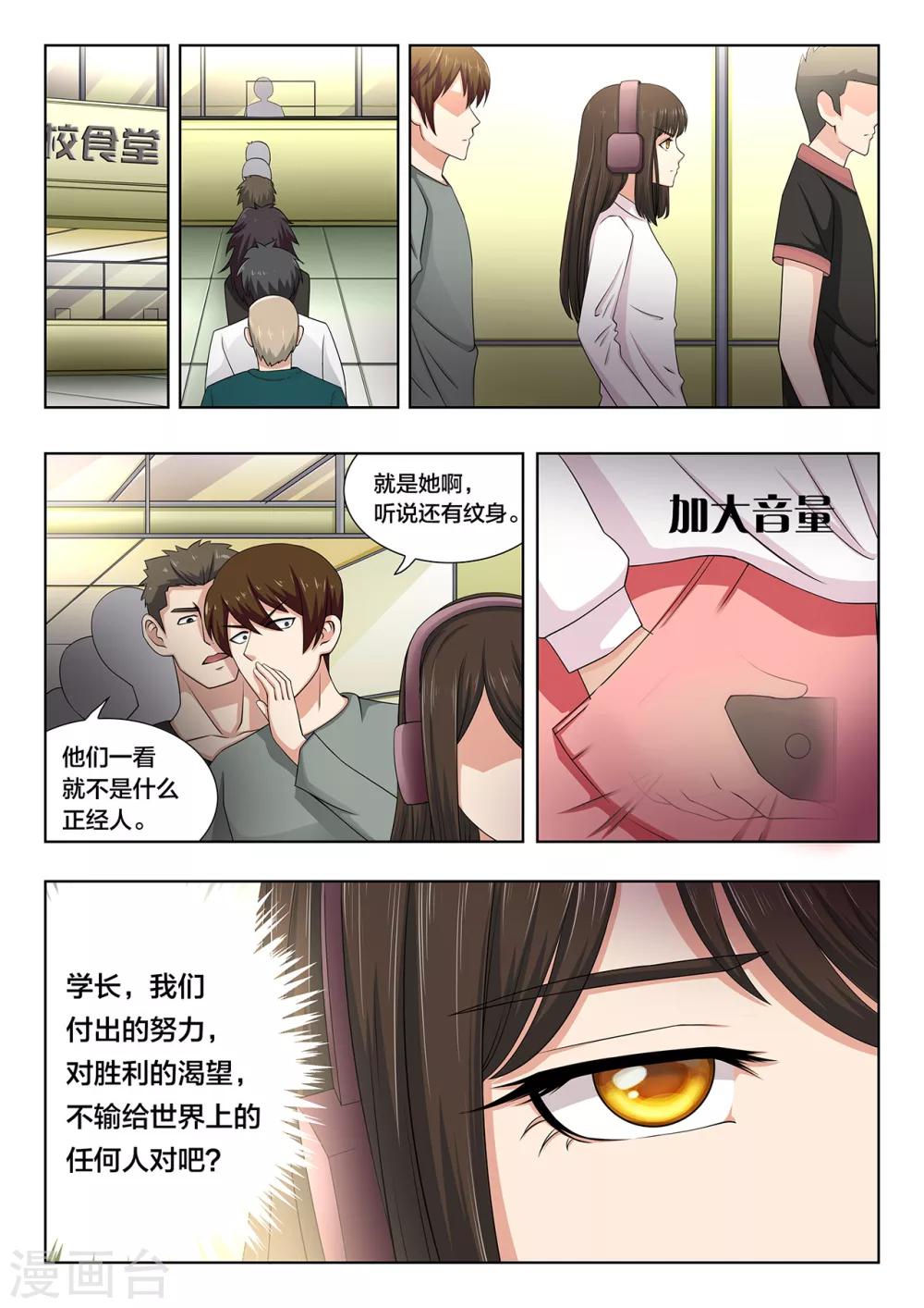 第79话 证明-第79话