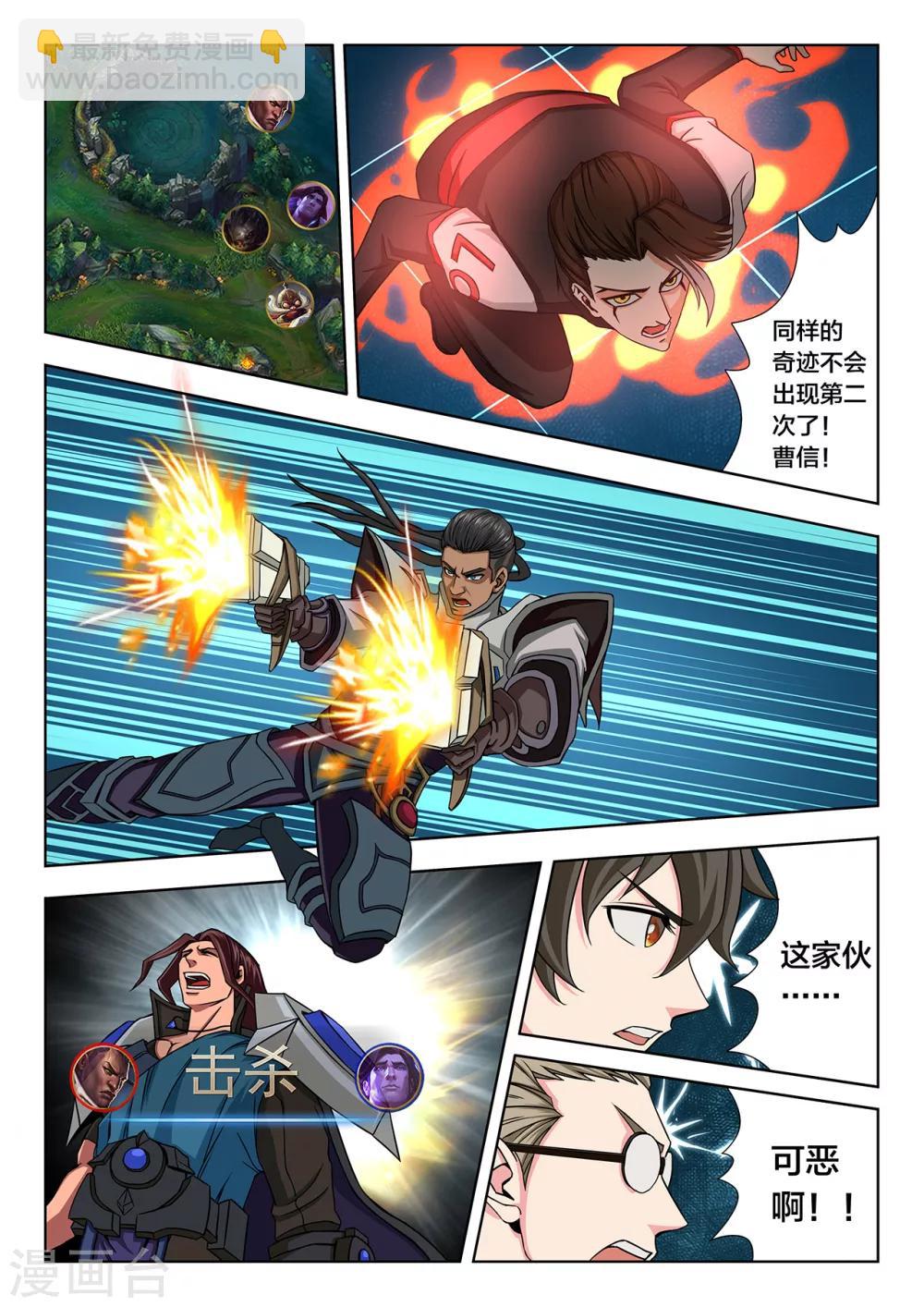 第83话 抢龙-第83话