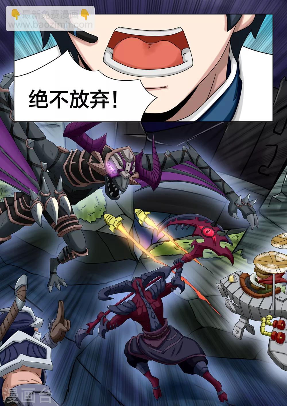 第85话 大决战-第85话