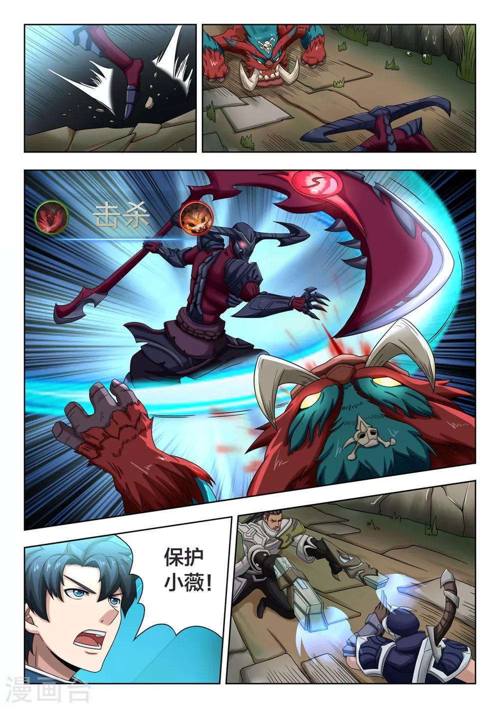 第85话 大决战-第85话