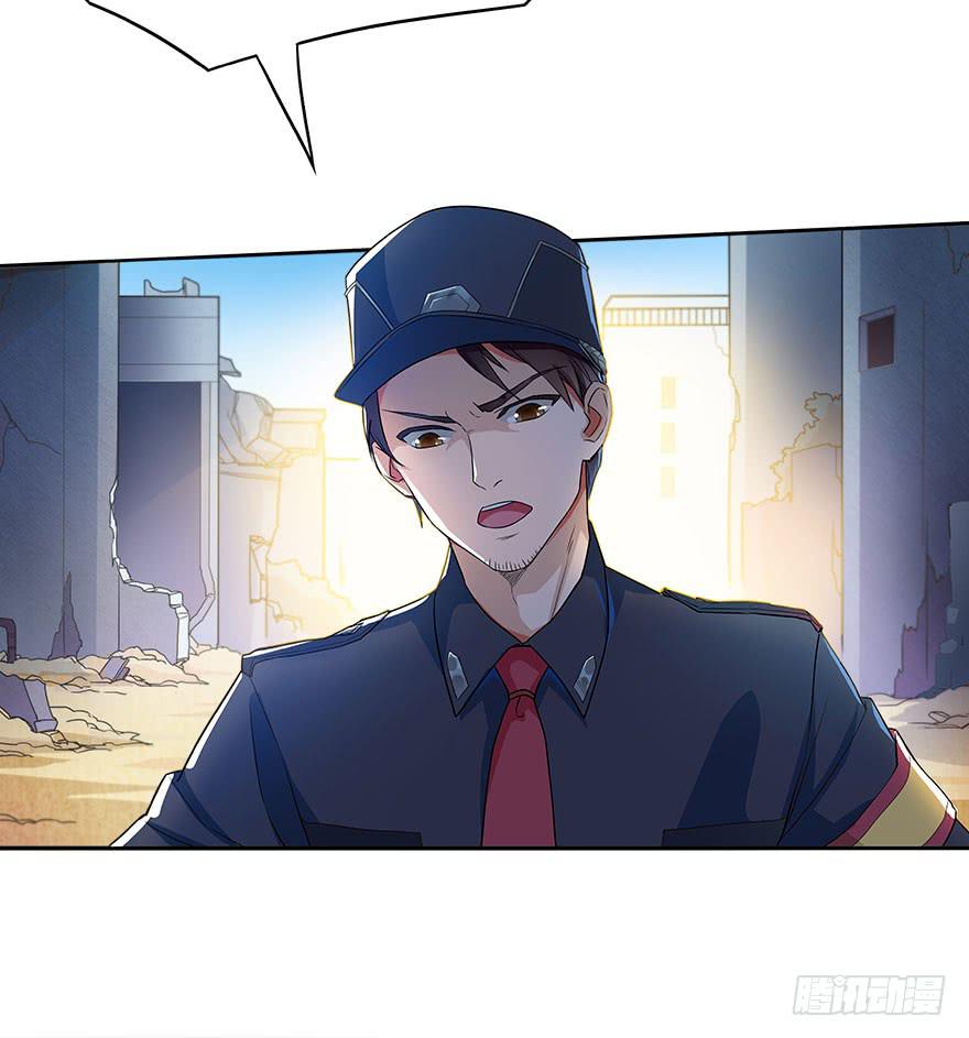 预告-英雄之路-第1话