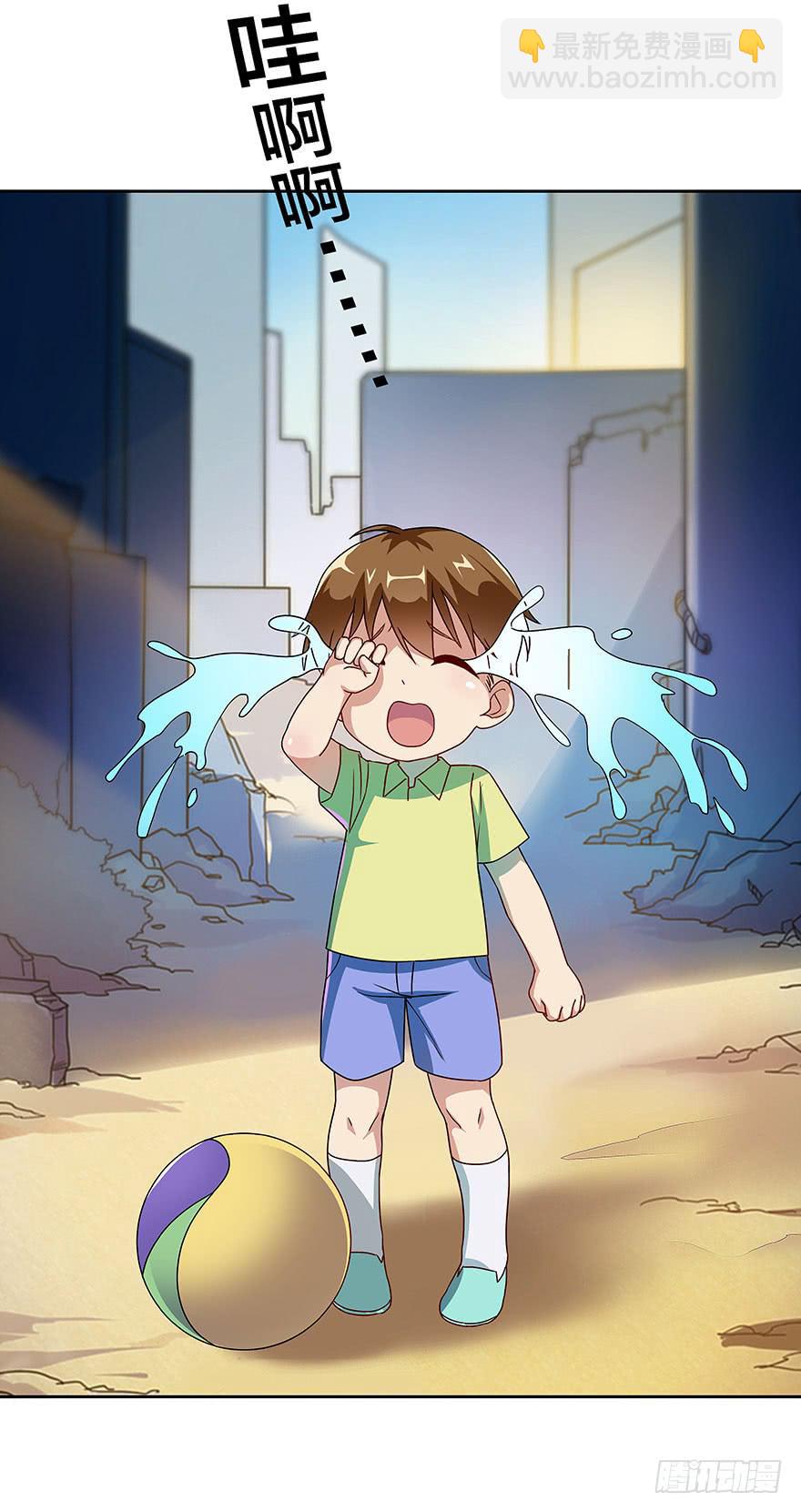 预告-英雄之路-第1话