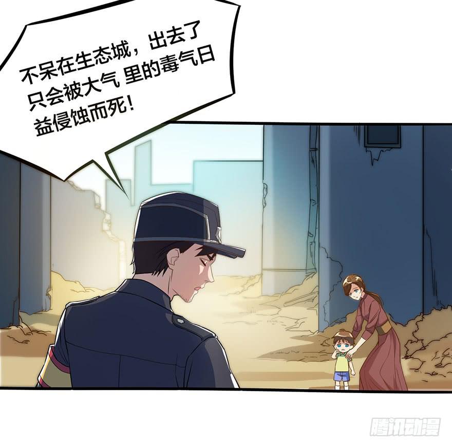 预告-英雄之路-第1话