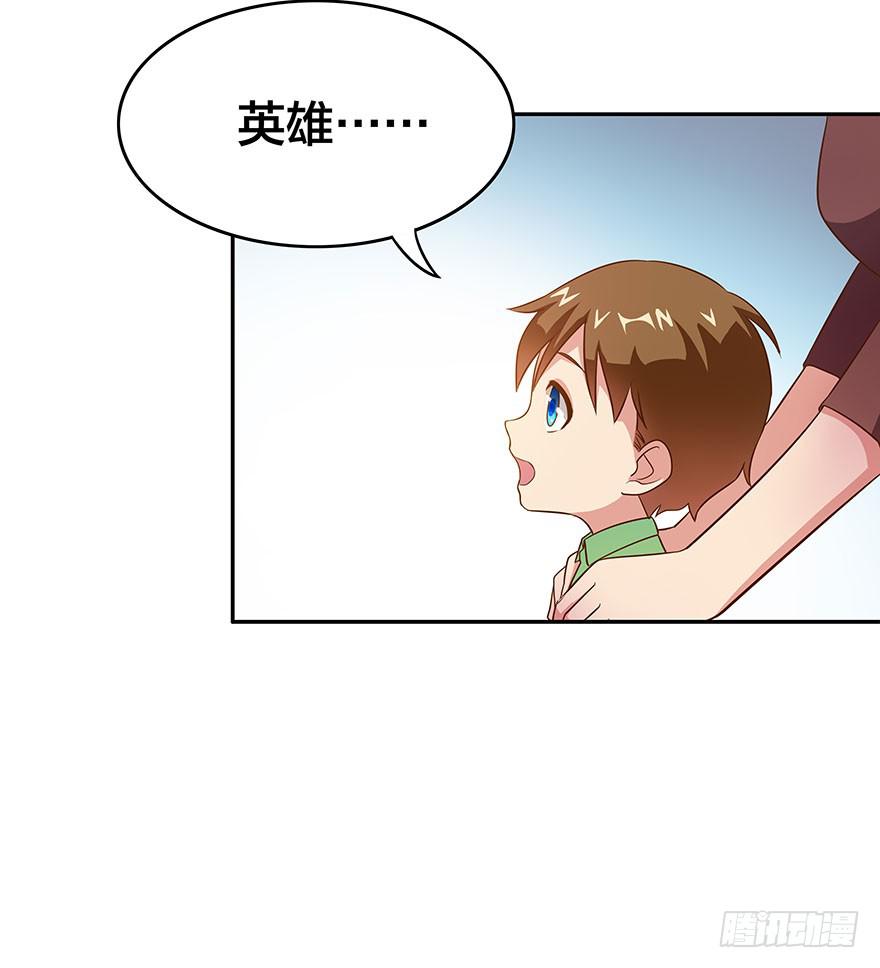 预告-英雄之路-第1话