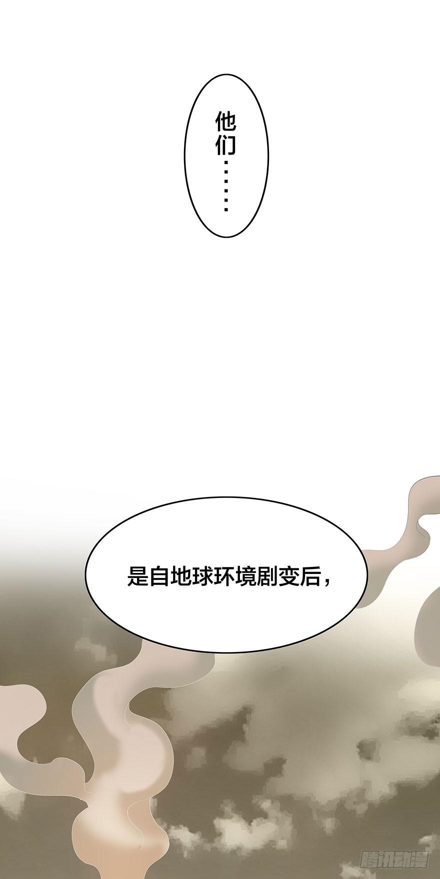 预告-英雄之路-第1话