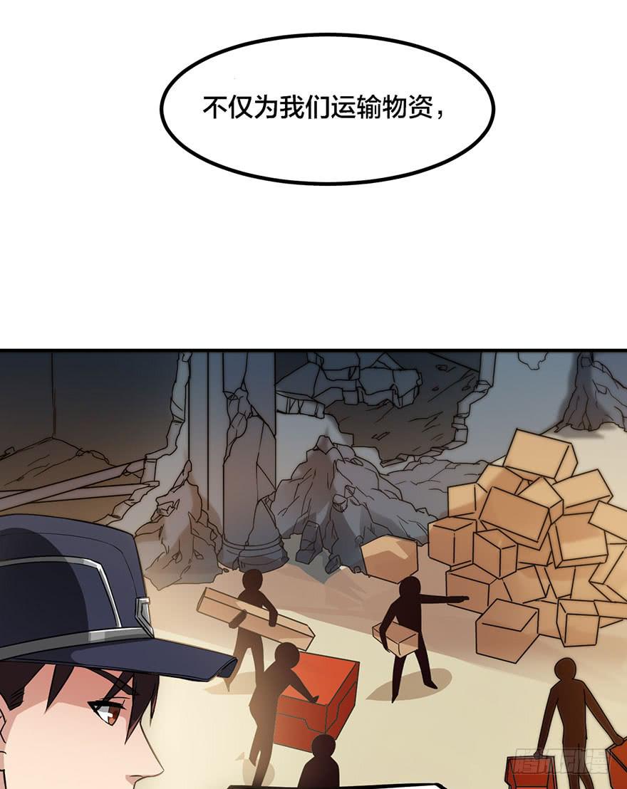 预告-英雄之路-第1话